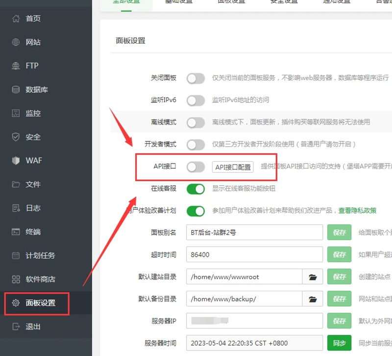 探索站群程序背后的商业秘密