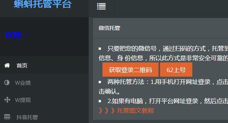 挖掘互联网时代的宝藏：聊聊站群程序
