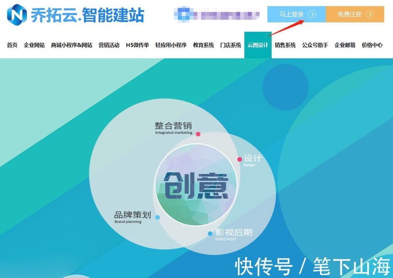 站群系统的革新与应用