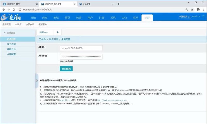 从批量发布到算法博弈：站群程序出售市场的底层逻辑透视